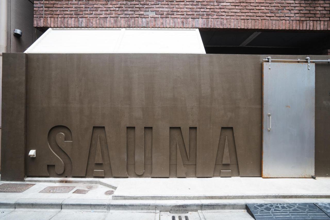 Saunaland Asakusa 酒店